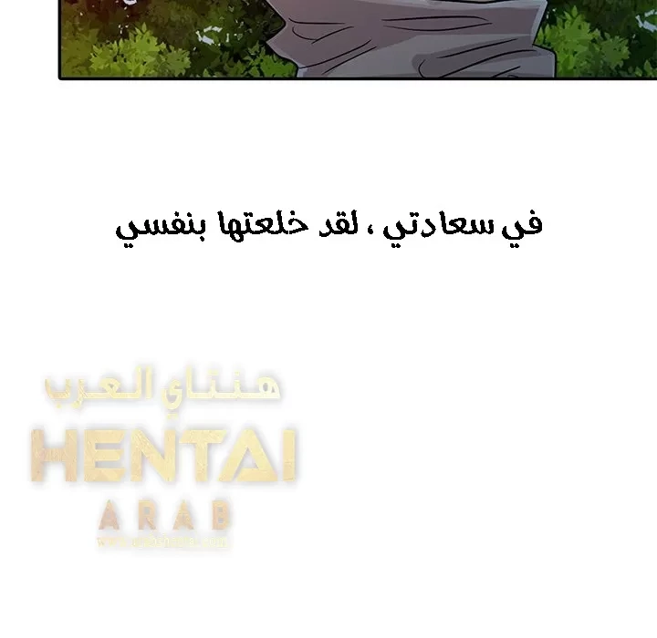 خطة زوجة الأب - 7 - 652bc62fd5ea8.webp