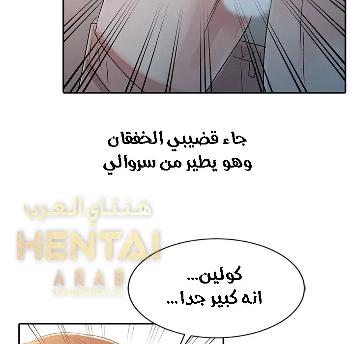 خطة زوجة الأب - 7 - 652bc6306331f.webp