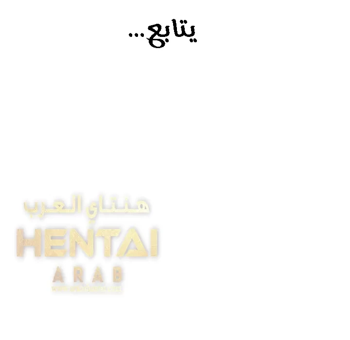 خطة زوجة الأب - 7 - 652bc63109b55.webp