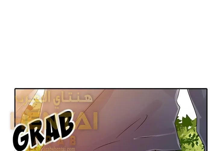 خطة زوجة الأب - 8 - 652bc6314f363.webp