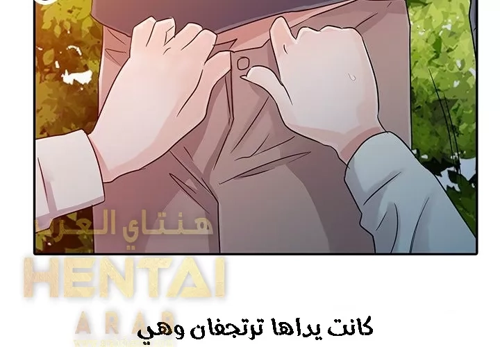 خطة زوجة الأب - 8 - 652bc6318fd23.webp