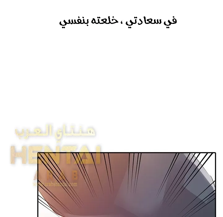 خطة زوجة الأب - 8 - 652bc6333ab0a.webp