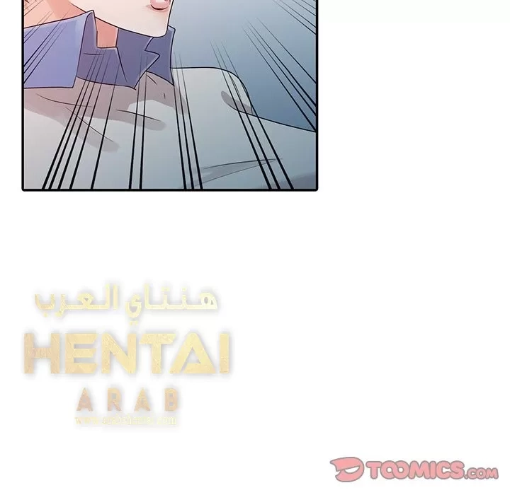 خطة زوجة الأب - 8 - 652bc63479aaf.webp