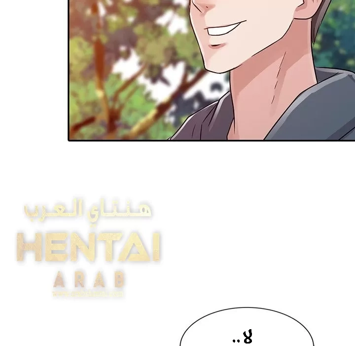 خطة زوجة الأب - 8 - 652bc636058b9.webp