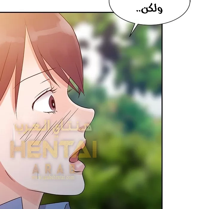 خطة زوجة الأب - 8 - 652bc6367a0fa.webp
