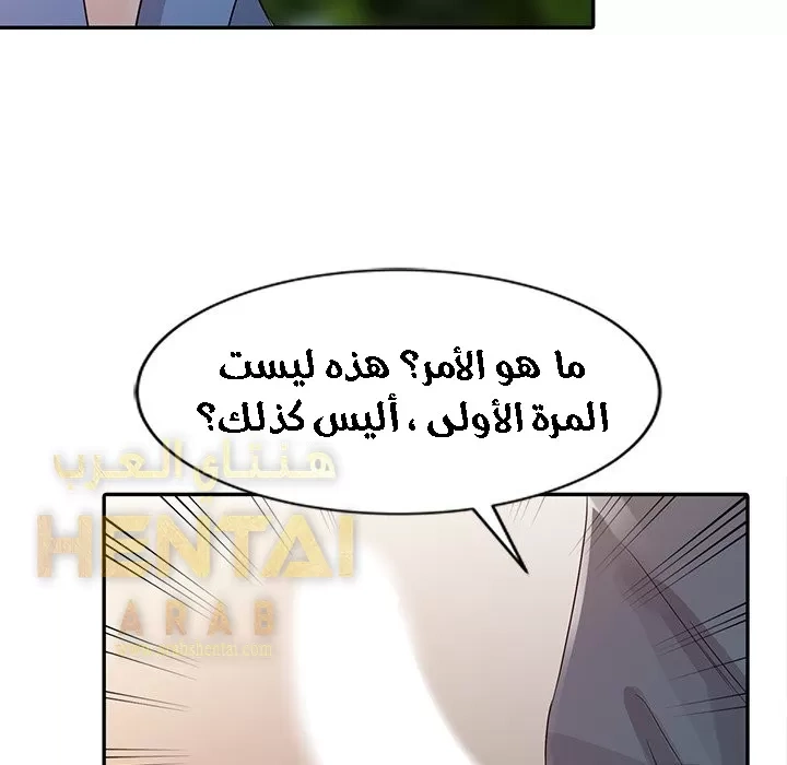خطة زوجة الأب - 8 - 652bc636ee731.webp
