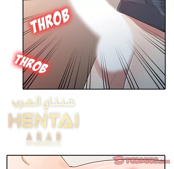 خطة زوجة الأب - 8 - 652bc63770949.webp