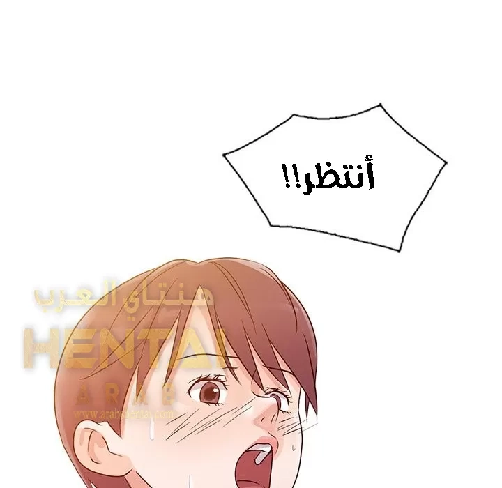 خطة زوجة الأب - 8 - 652bc63863788.webp