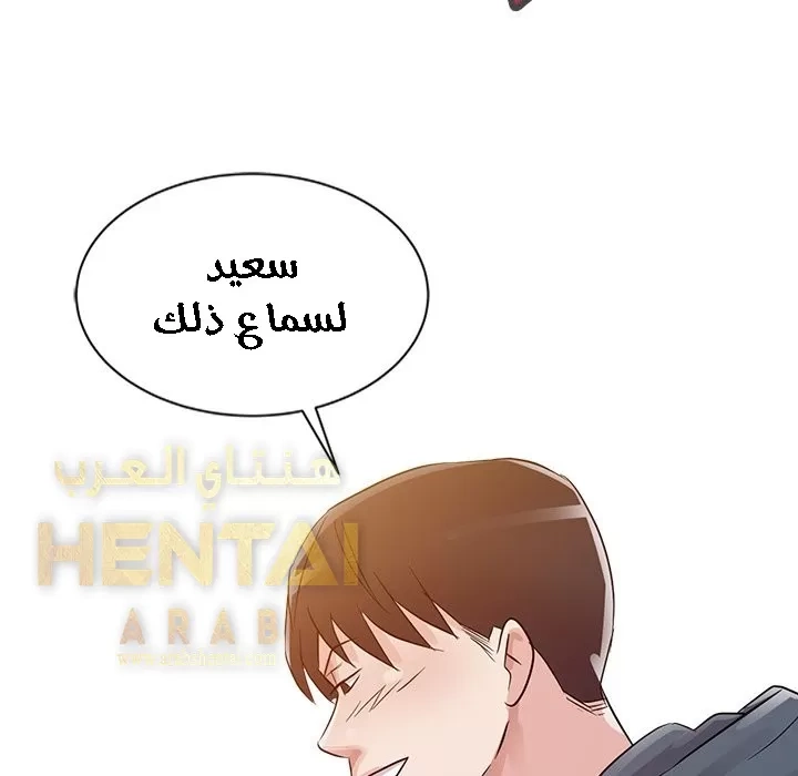 خطة زوجة الأب - 8 - 652bc63a616ae.webp