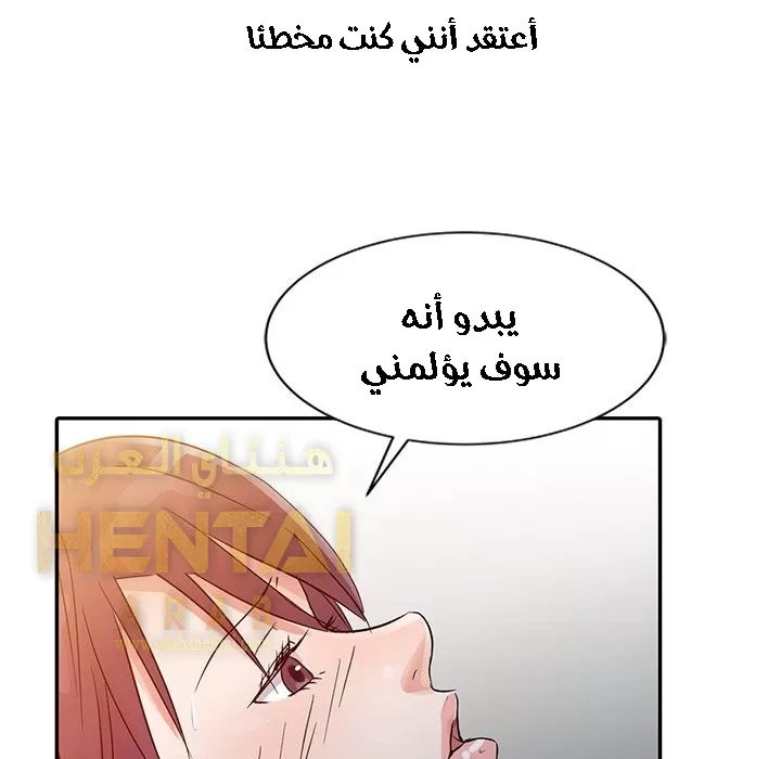 خطة زوجة الأب - 8 - 652bc63b58e90.webp