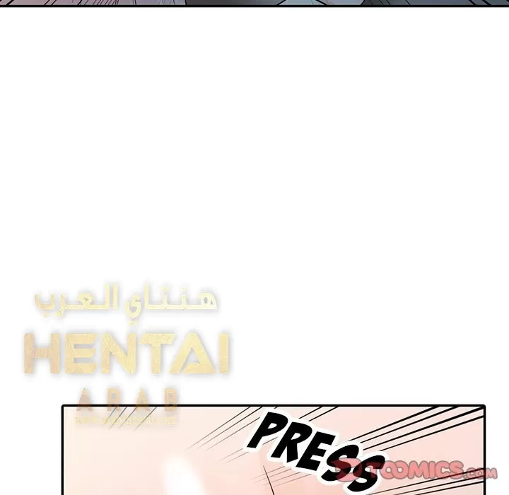 خطة زوجة الأب - 8 - 652bc63c43bdb.webp