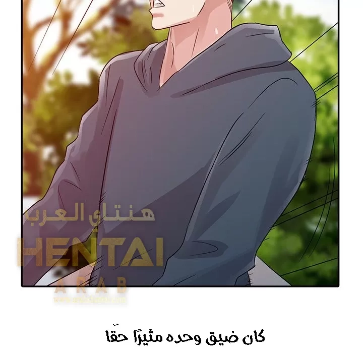 خطة زوجة الأب - 8 - 652bc63ecb780.webp