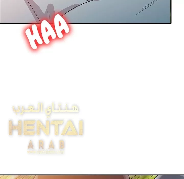 خطة زوجة الأب - 8 - 652bc63fdba36.webp