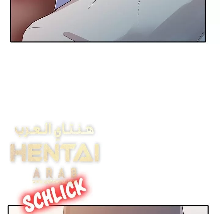 خطة زوجة الأب - 8 - 652bc642cfe45.webp