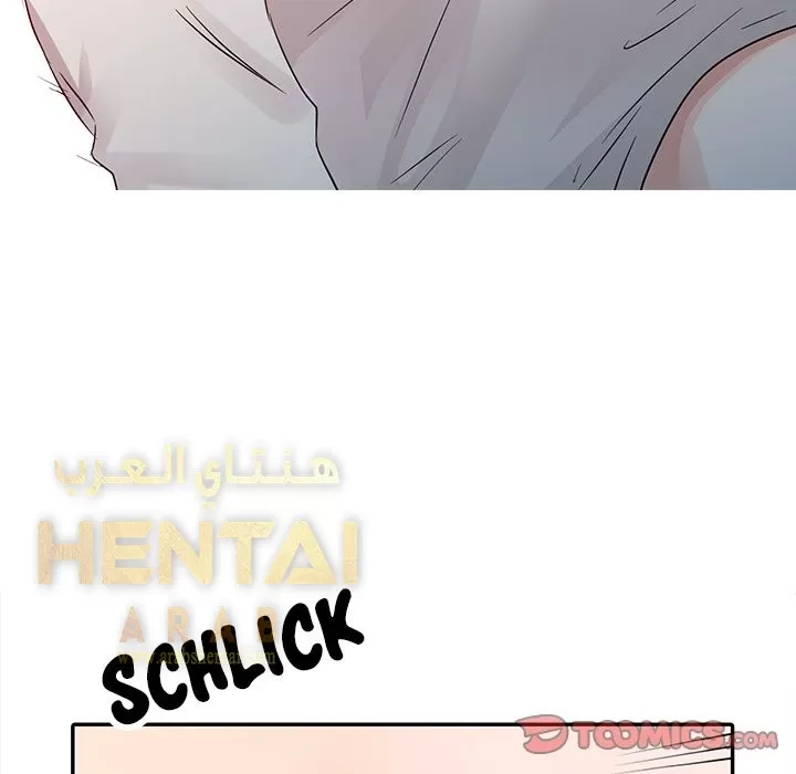 خطة زوجة الأب - 8 - 652bc643d4d67.webp
