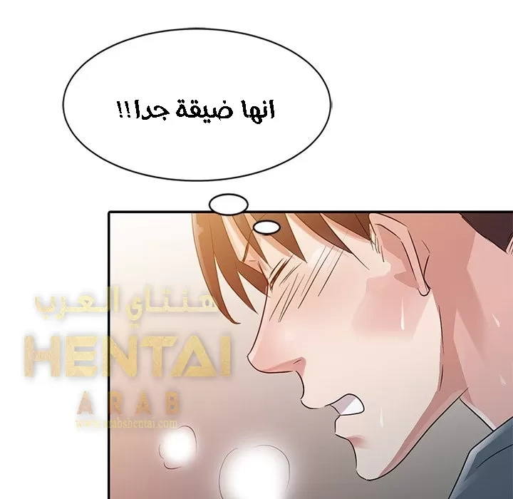 خطة زوجة الأب - 8 - 652bc645eedac.webp