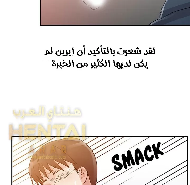 خطة زوجة الأب - 8 - 652bc6464247f.webp