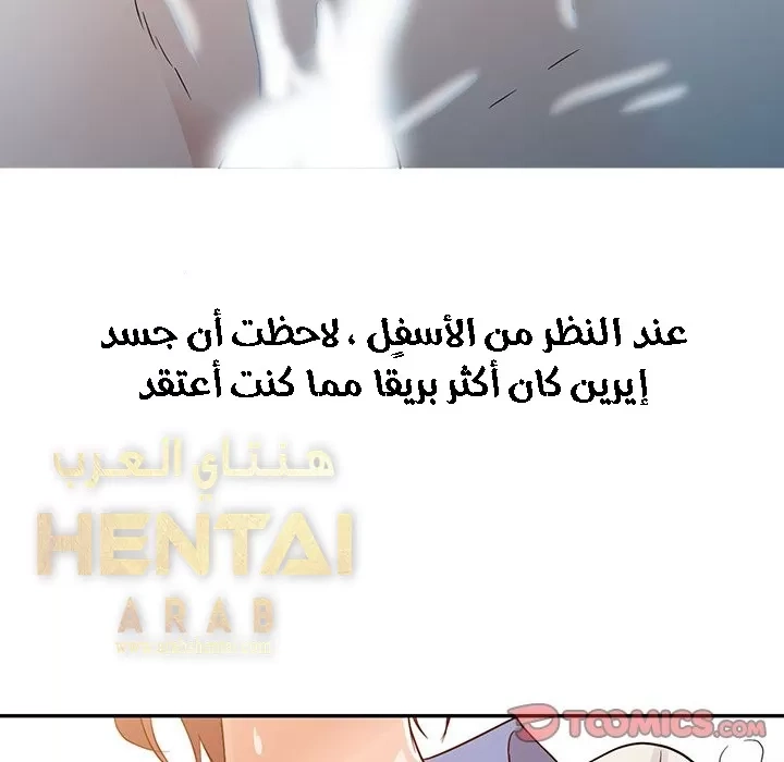 خطة زوجة الأب - 8 - 652bc6499651a.webp