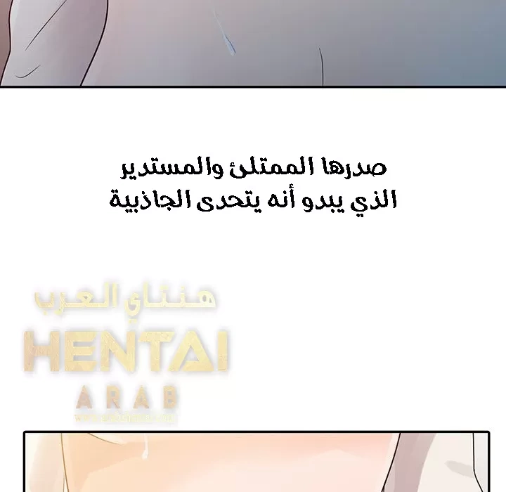 خطة زوجة الأب - 8 - 652bc64a5a5e7.webp