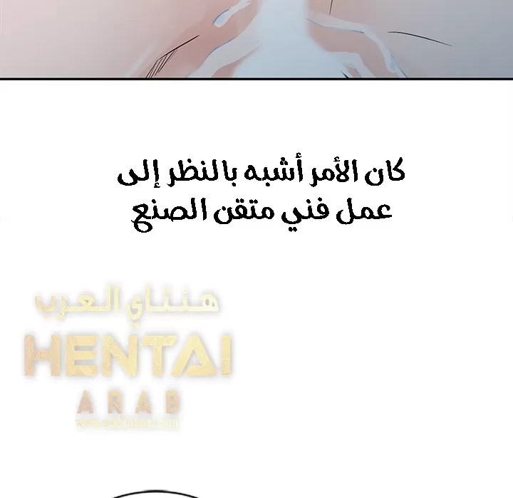 خطة زوجة الأب - 8 - 652bc64ce1bda.webp