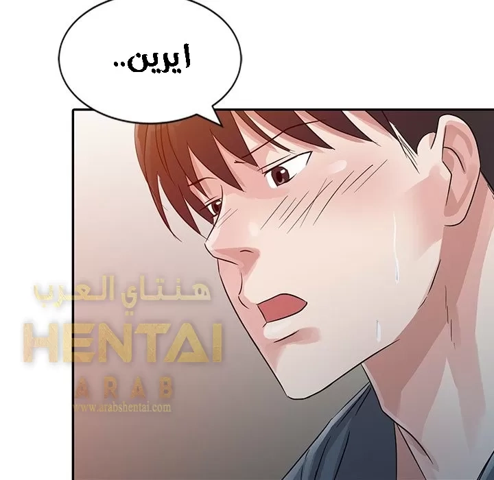 خطة زوجة الأب - 8 - 652bc64d64190.webp