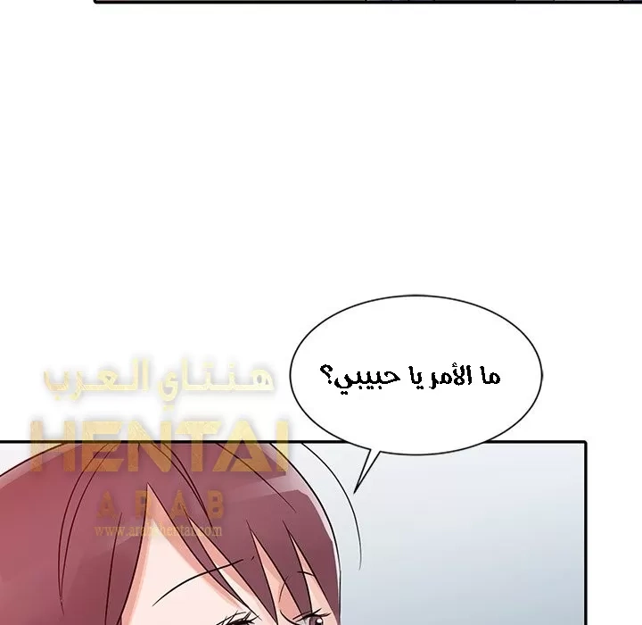 خطة زوجة الأب - 8 - 652bc64da22fe.webp