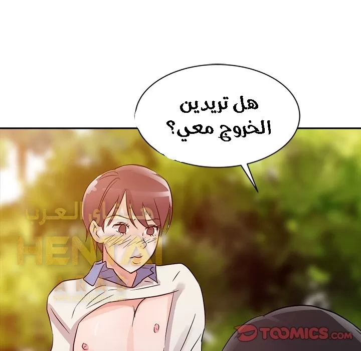 خطة زوجة الأب - 8 - 652bc64e98d6f.webp