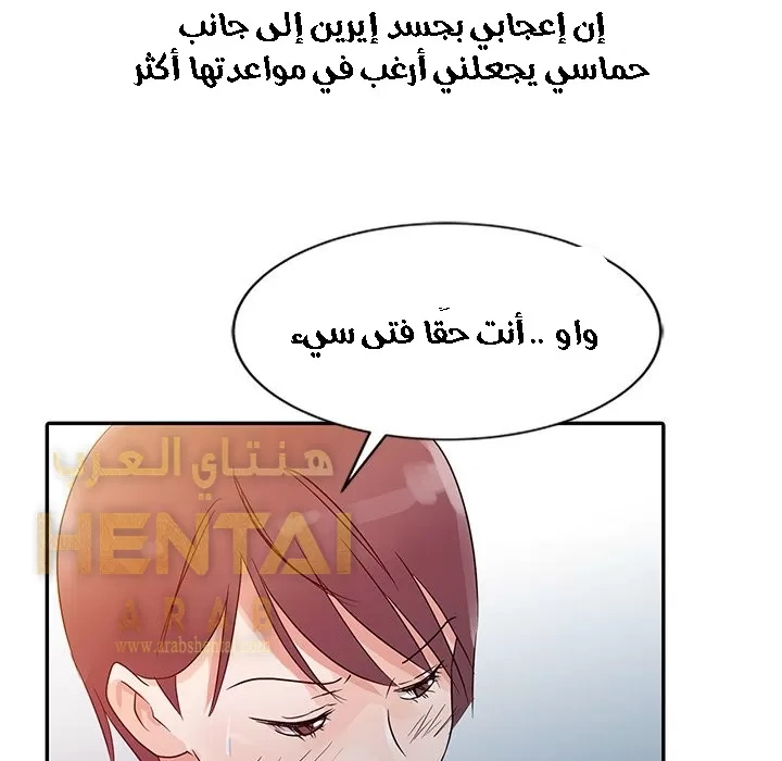 خطة زوجة الأب - 8 - 652bc64ee9fde.webp
