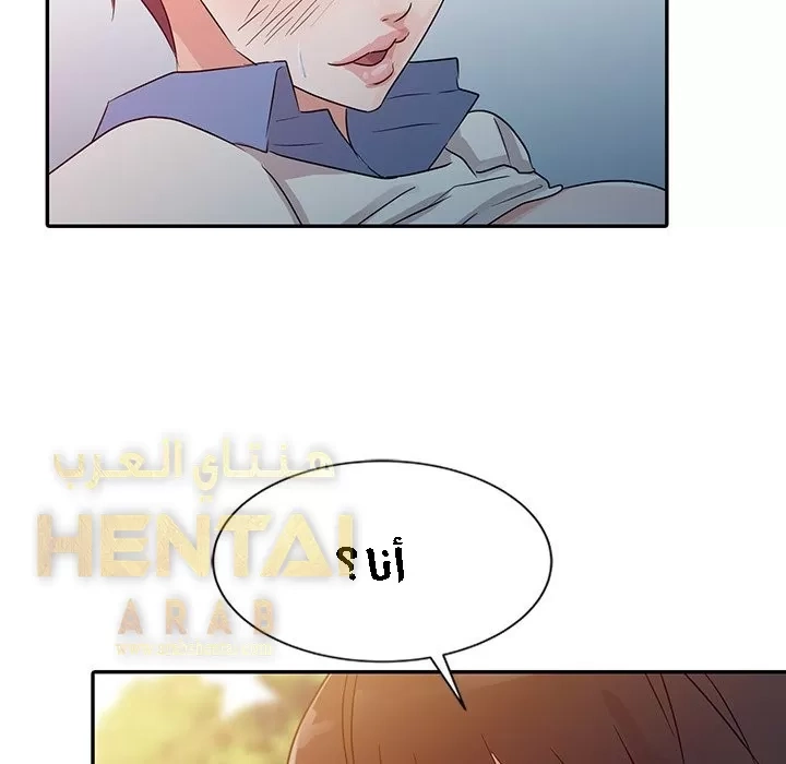 خطة زوجة الأب - 8 - 652bc64f36c8c.webp