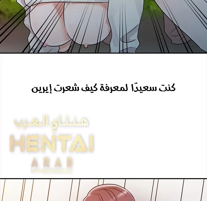 خطة زوجة الأب - 8 - 652bc6525c418.webp