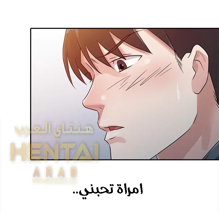 خطة زوجة الأب - 8 - 652bc653a0bb4.webp