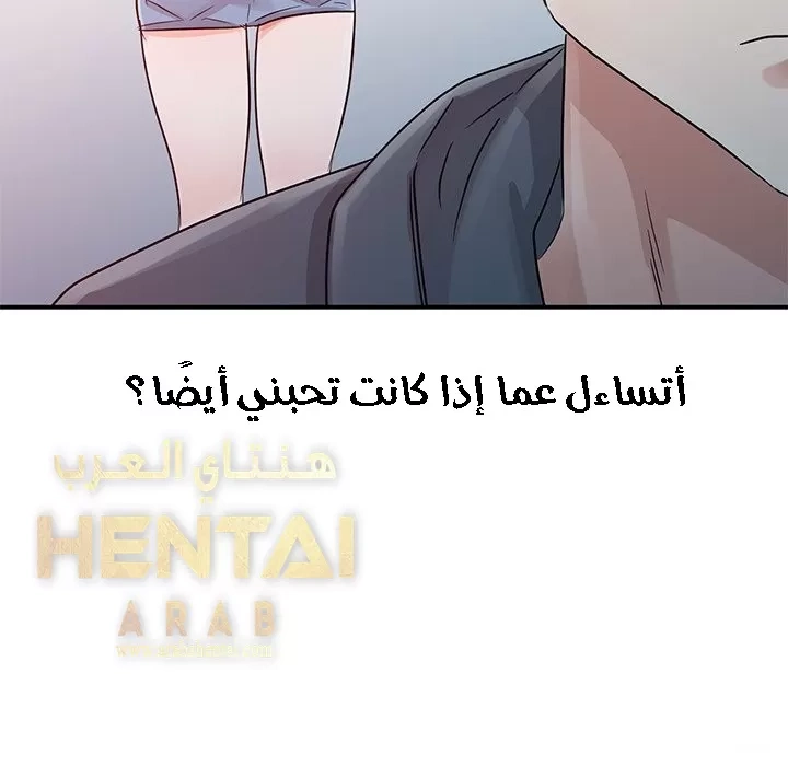 خطة زوجة الأب - 8 - 652bc6546557e.webp