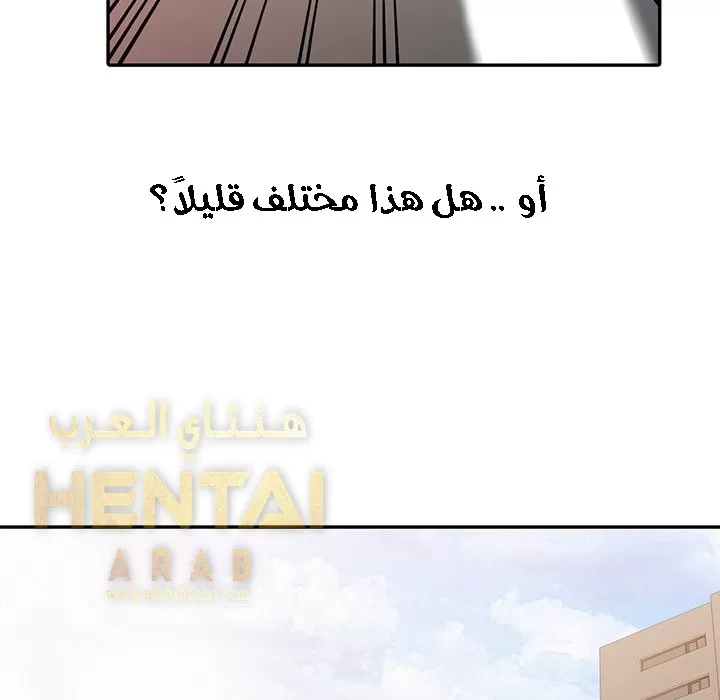 خطة زوجة الأب - 8 - 652bc655283d8.webp