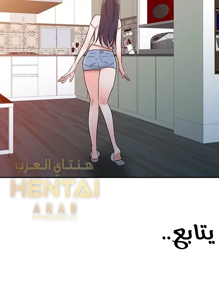 خطة زوجة الأب - 8 - 652bc6578f87c.webp