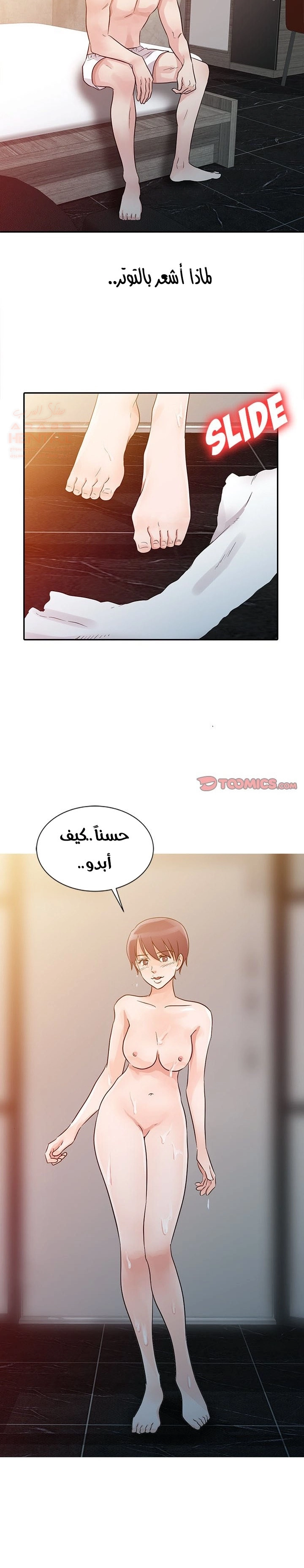 خطة زوجة الأب - 9 - 652bc66127ec4.webp