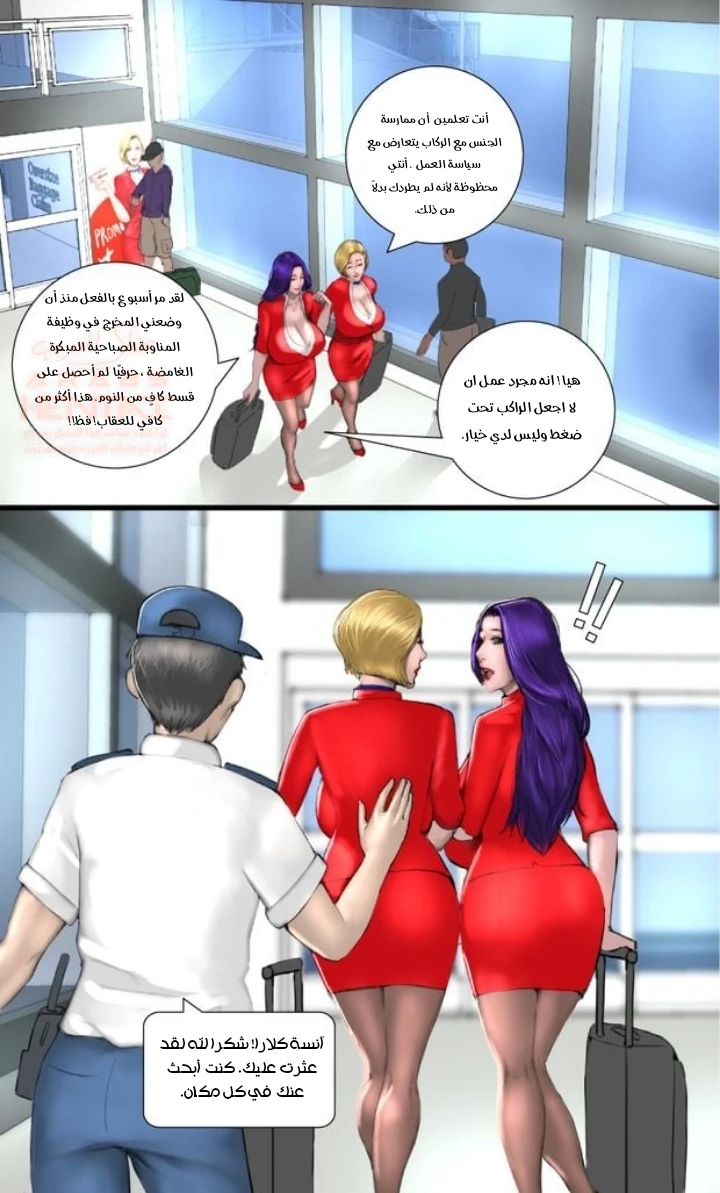خطوط طيران الأمهات المثيرات - 1 - 67ed18461152f_qm6C.webp