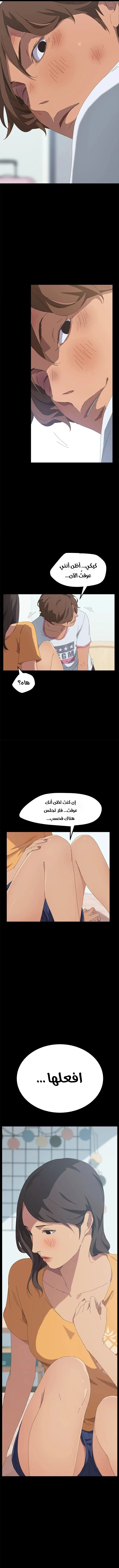 15 دقيقة - 27 - 6a613b16a1cc0.webp