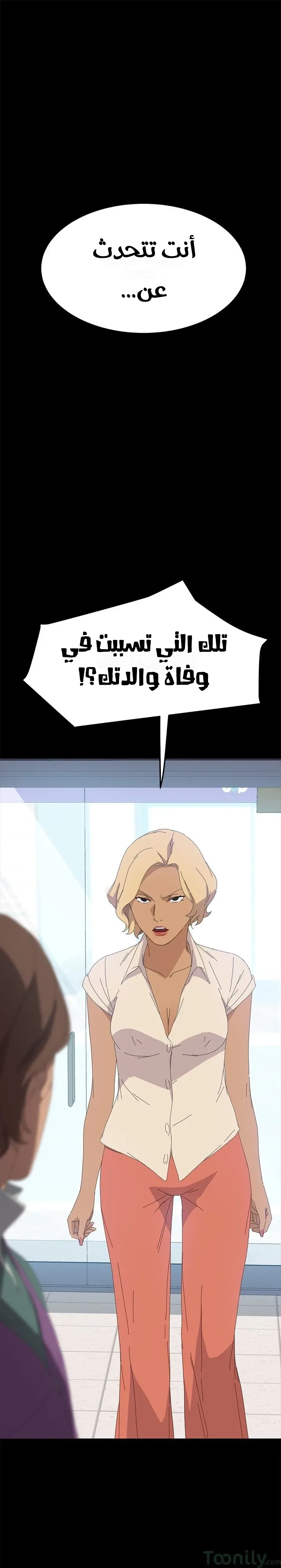 15 دقيقة - 30 - 6a613b2f7c6f9.webp