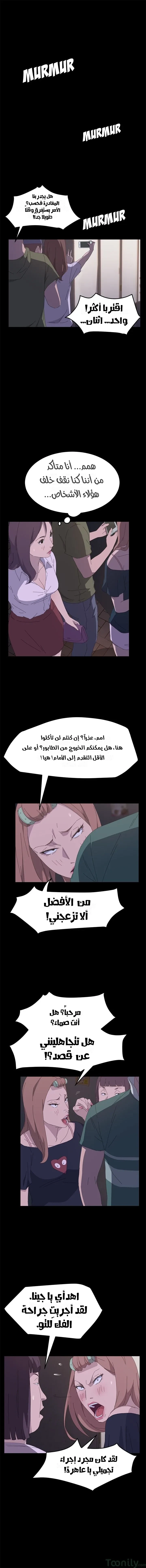 15 دقيقة - 33 - 6a613d37da367_0RUk.webp