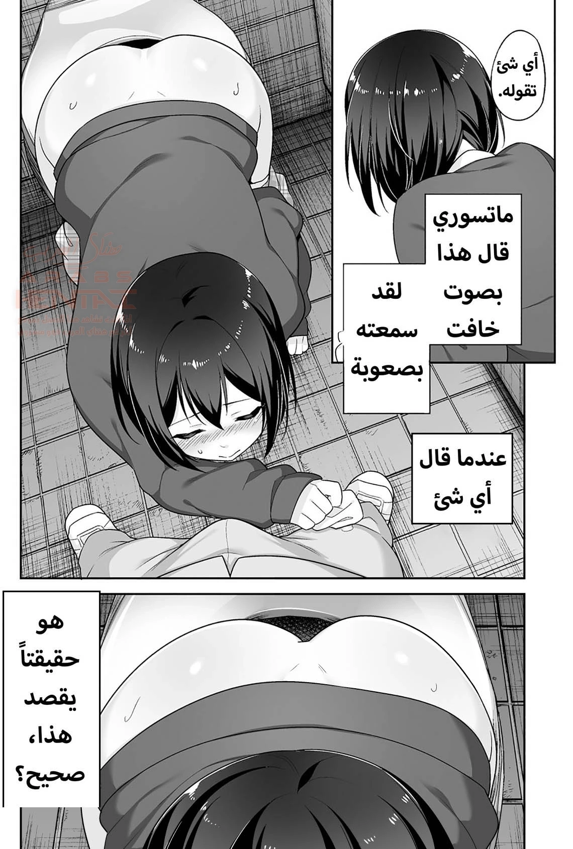 خنيث المدرسة اصبح زوجتي - 1 - 67ec8d471f525_bQxN.webp