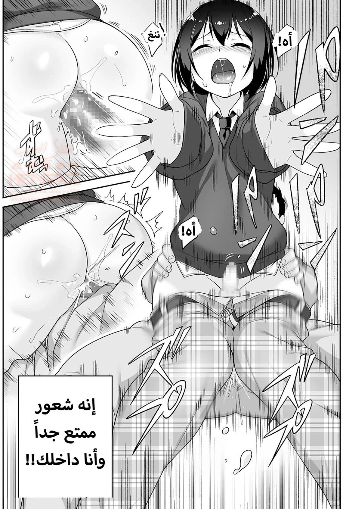 خنيث المدرسة اصبح زوجتي - 1 - 67ec8d6c6c70b_tQou.webp