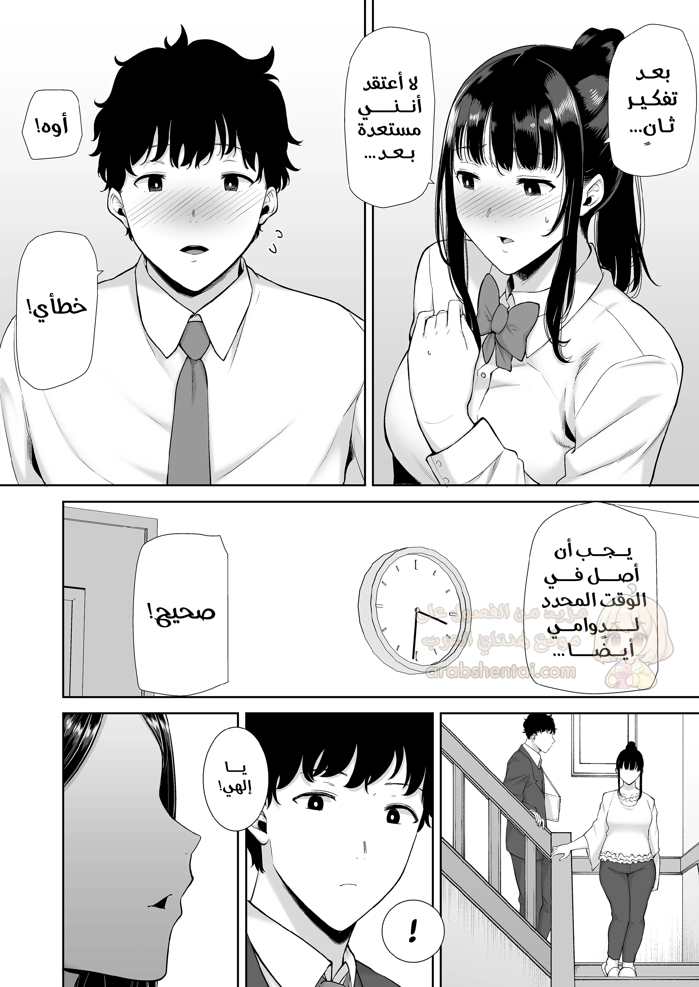 خيانة حبيبتي مع أمها خلف ظهرها - 1 - 69d2e8f8dccaf_2TLr.webp