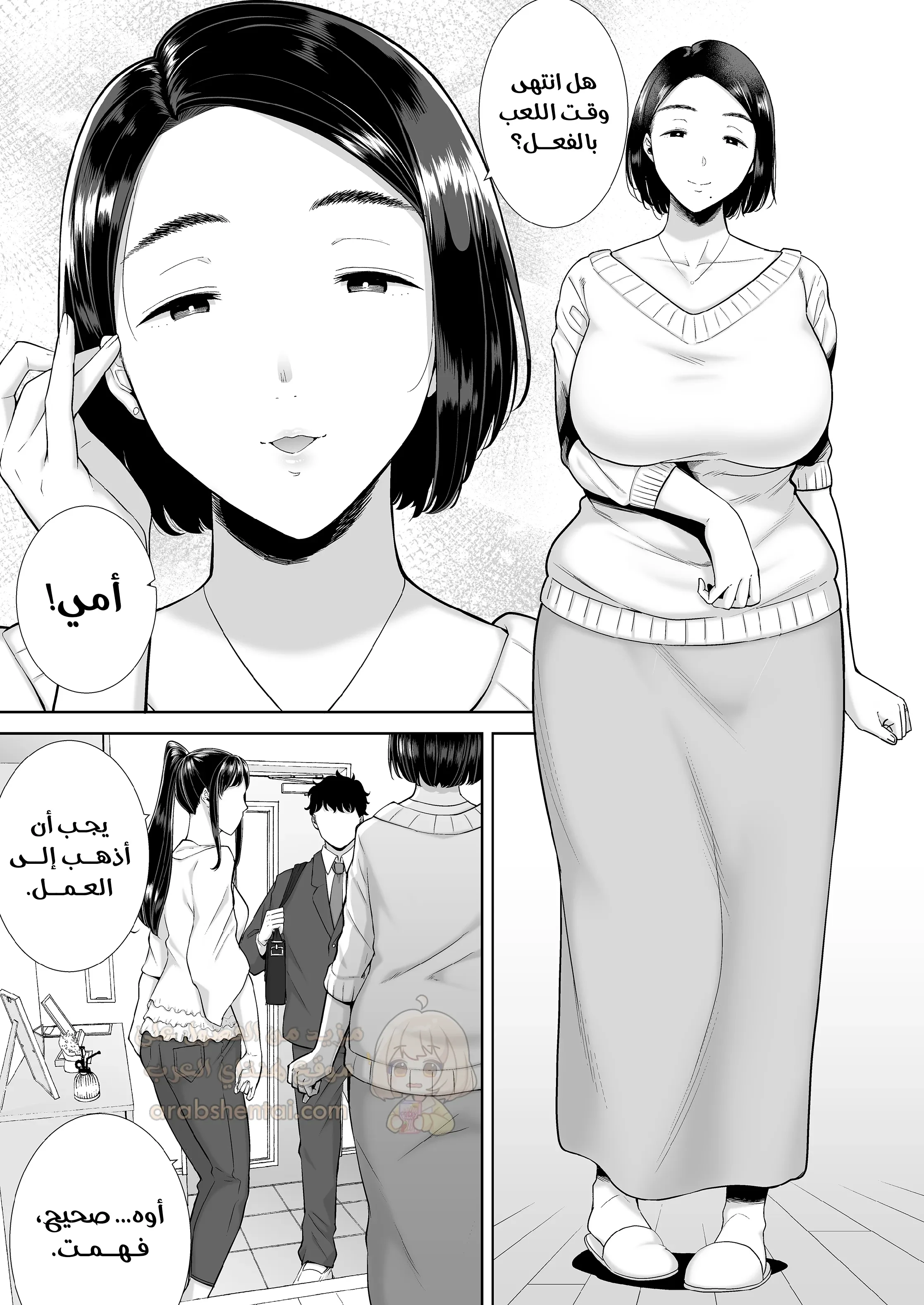 خيانة حبيبتي مع أمها خلف ظهرها - 1 - 69d2e8fde8cfd_sTcg.webp