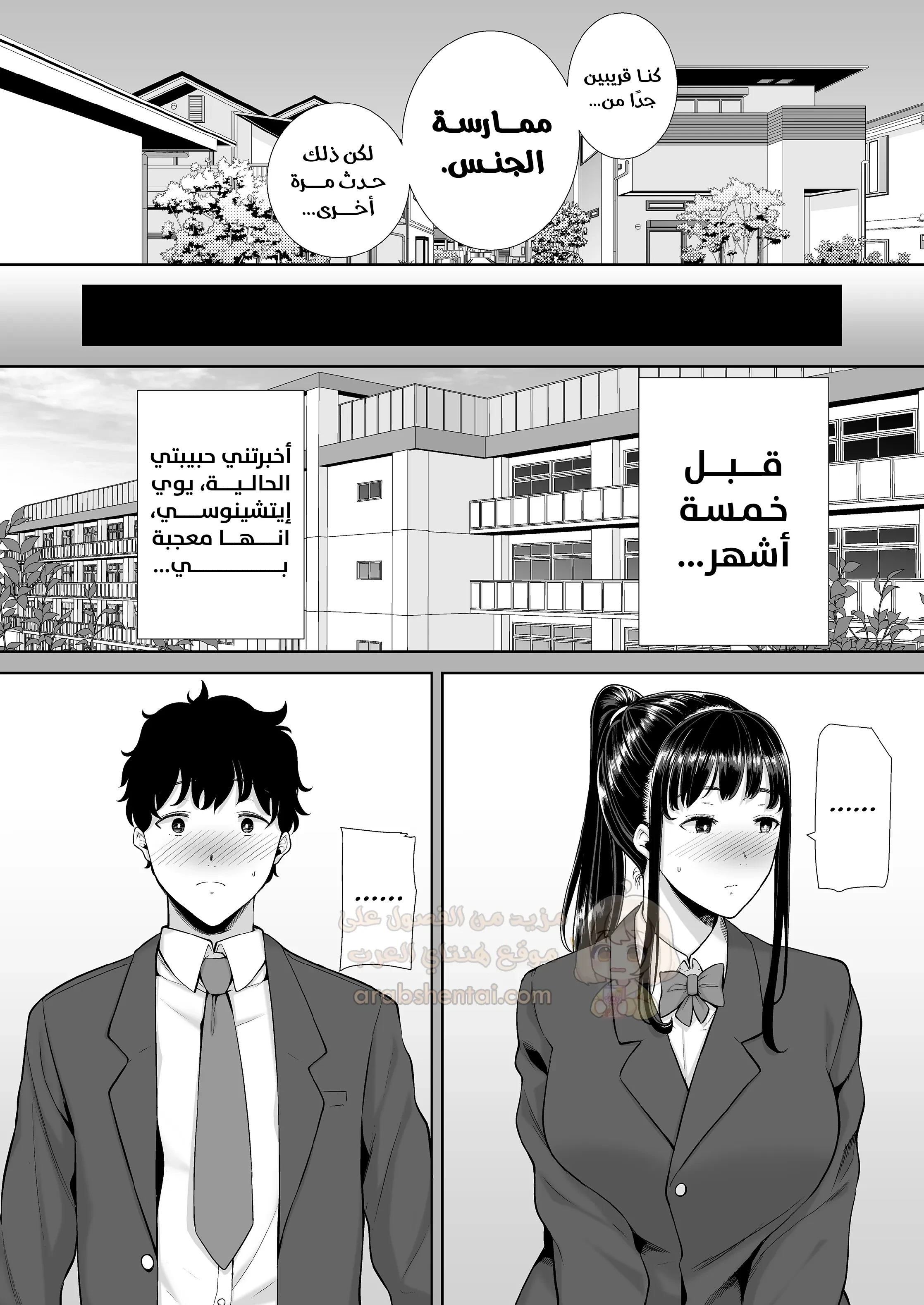 خيانة حبيبتي مع أمها خلف ظهرها - 1 - 69d2e90af2968_RilH.webp