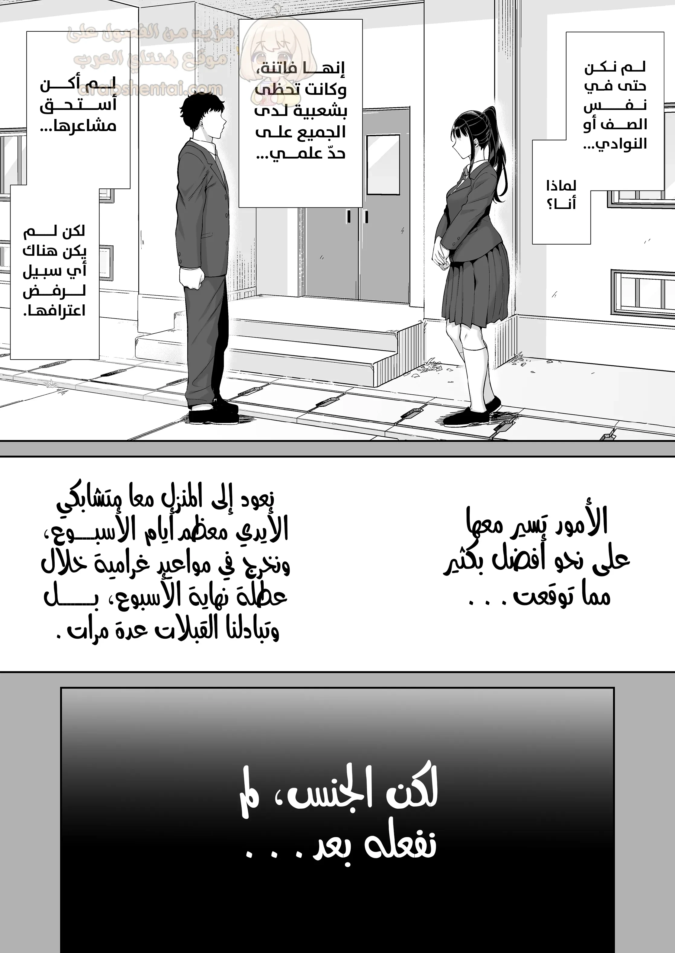 خيانة حبيبتي مع أمها خلف ظهرها - 1 - 69d2e90d578db_tpSz.webp