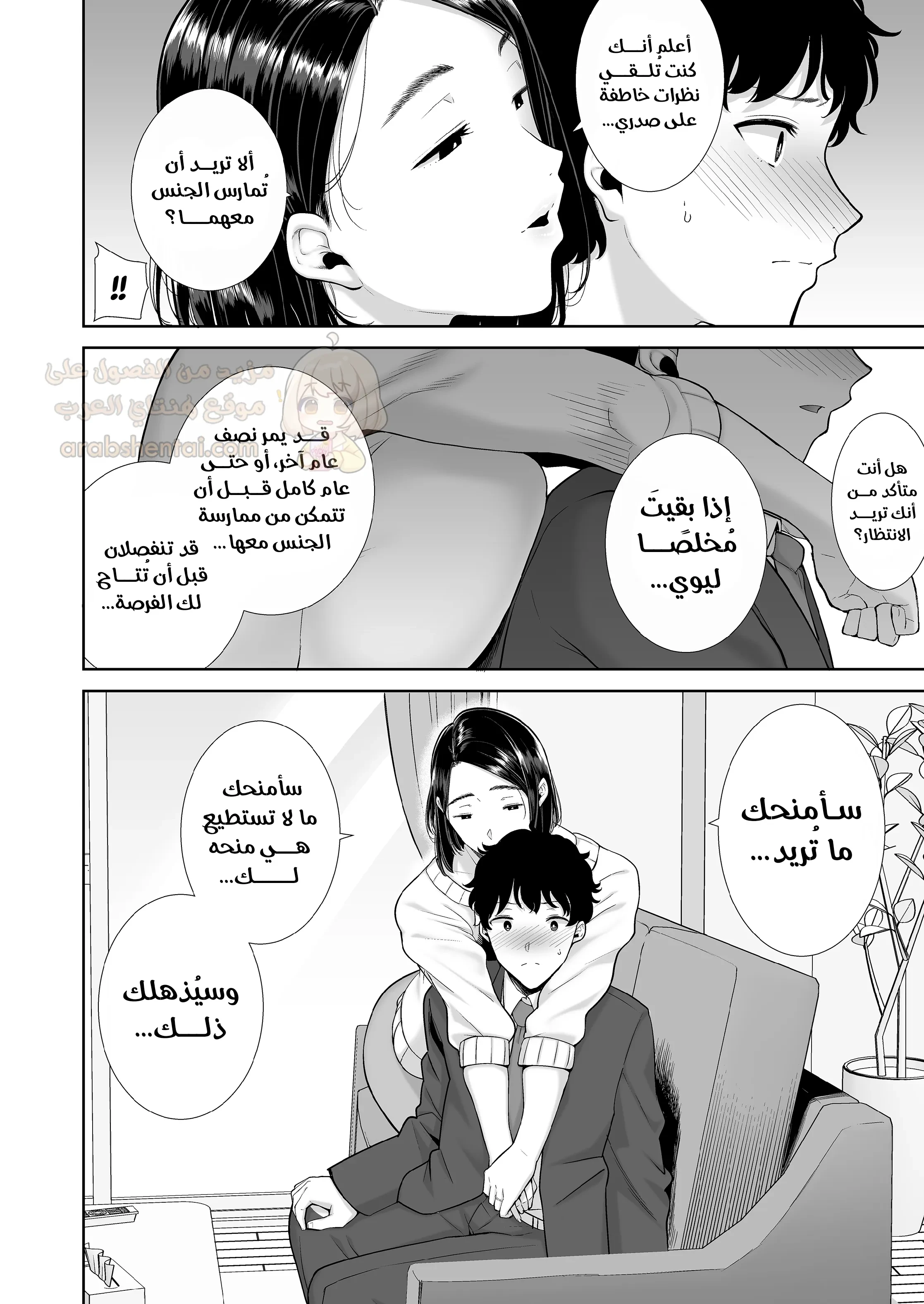خيانة حبيبتي مع أمها خلف ظهرها - 1 - 69d2e92b238f8_bOwS.webp