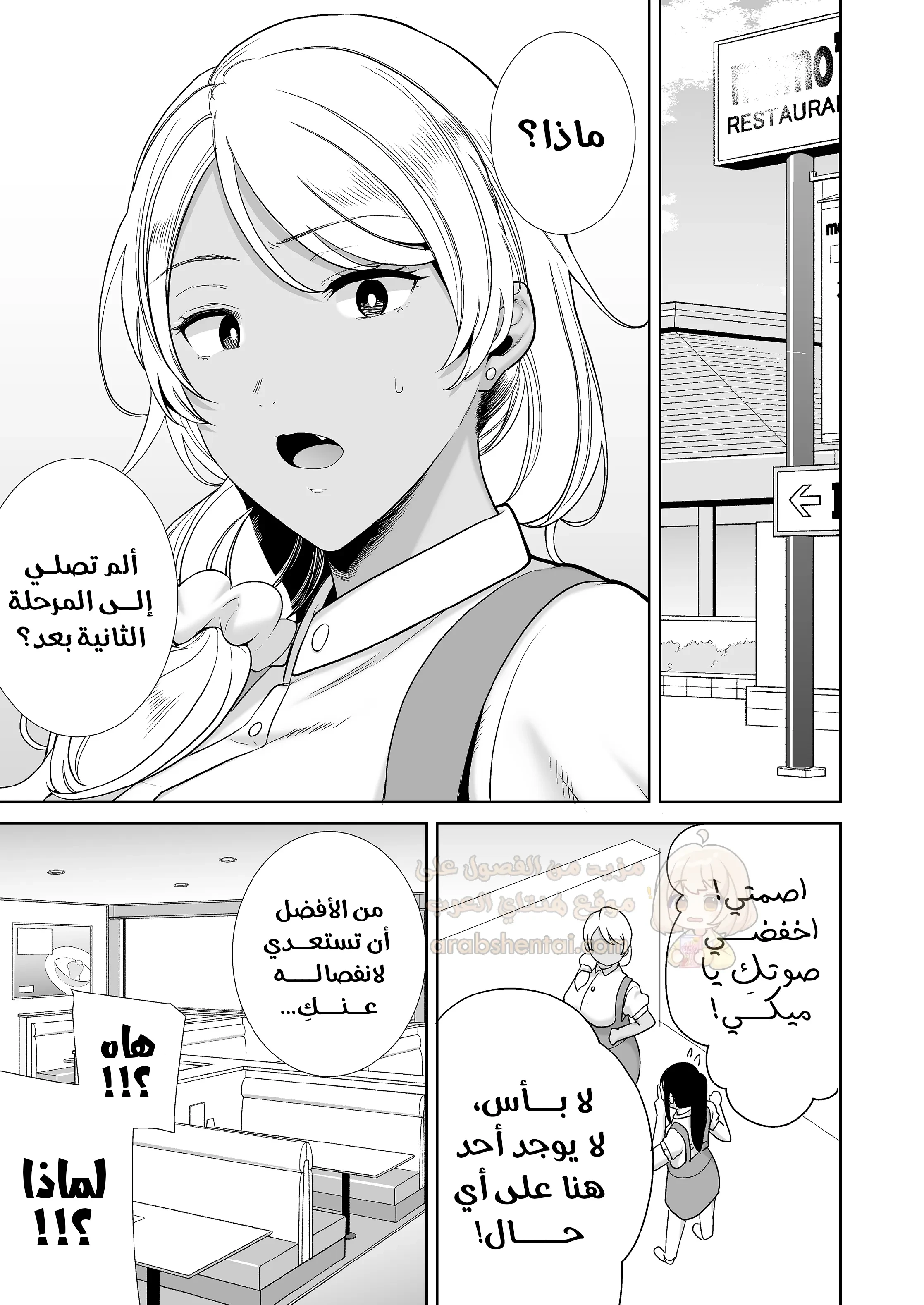 خيانة حبيبتي مع أمها خلف ظهرها - 1 - 69d2e92dd8d80_e3nm.webp