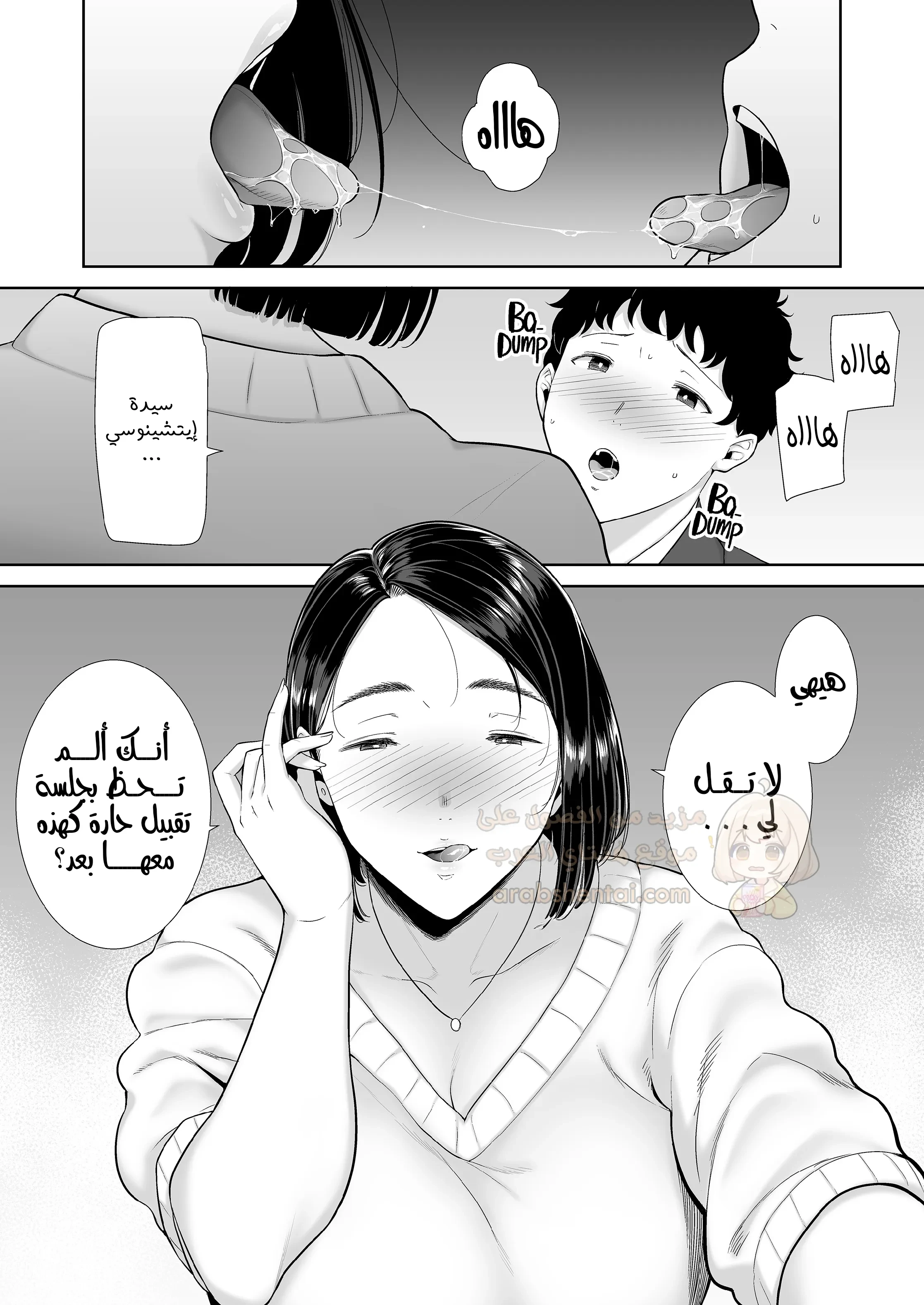 خيانة حبيبتي مع أمها خلف ظهرها - 1 - 69d2e93936e0a_tNVc.webp