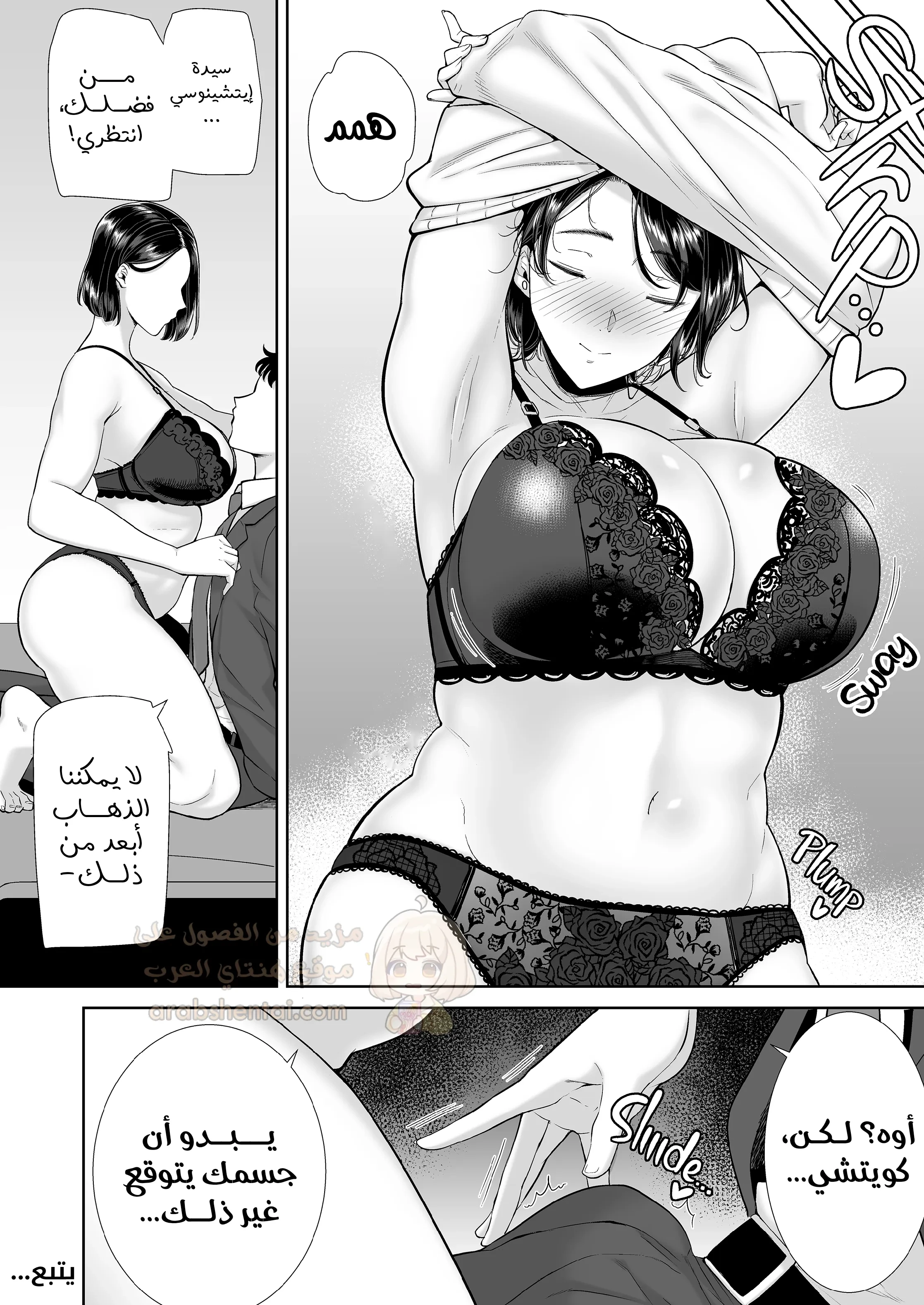 خيانة حبيبتي مع أمها خلف ظهرها - 2 - 69d607e1c2815_qMS6.webp
