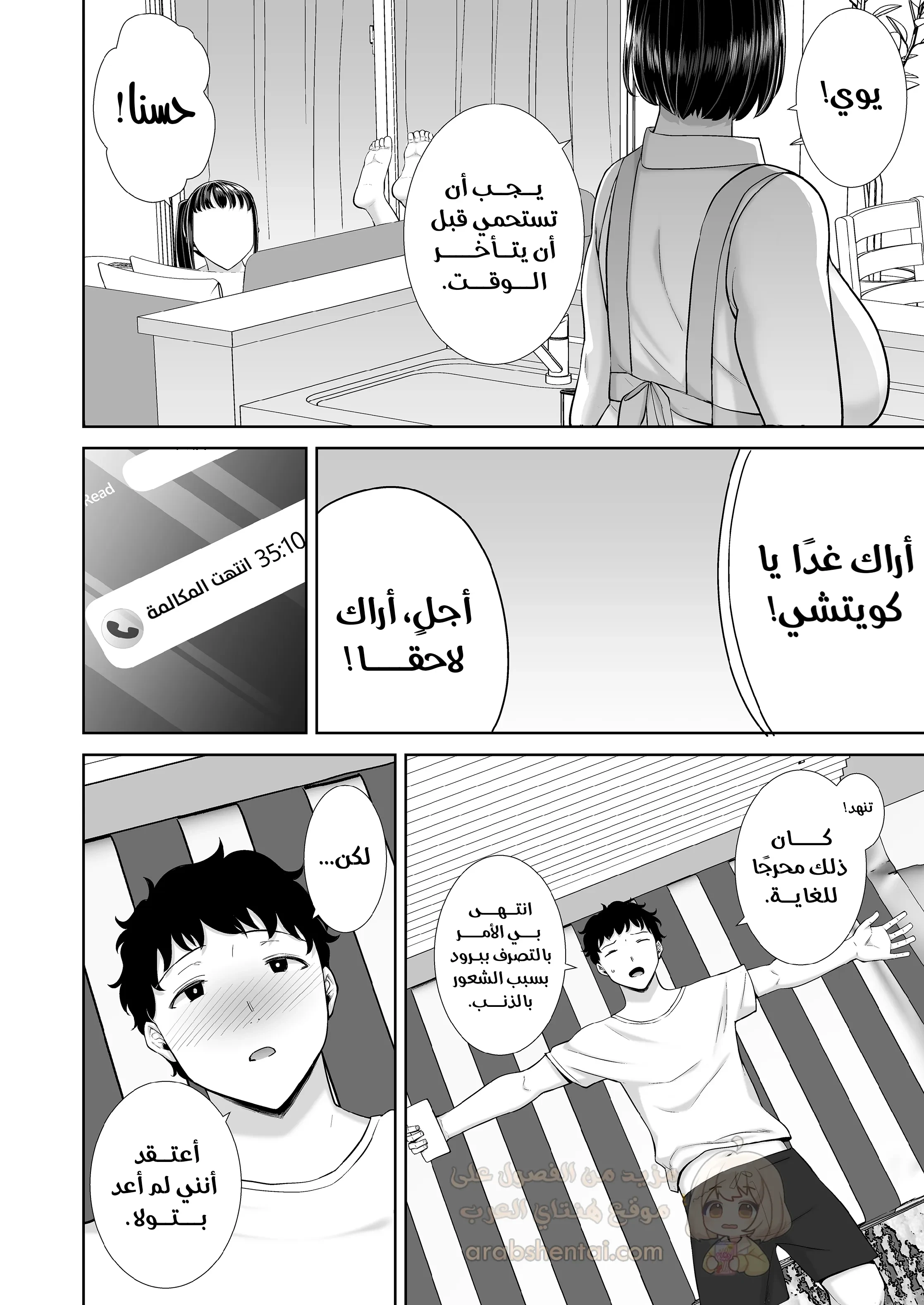 خيانة حبيبتي مع أمها خلف ظهرها - 3 - 69d8c1937a1c6_Wtdg.webp